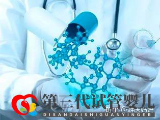 地中海贫血怎么办泰国第三代试管避免子代遗传!(图5) 地中海贫血怎么办泰国第三代试管避免子代遗传!(图5)