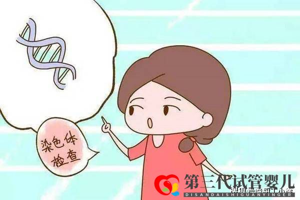 第三代试管婴儿重要性是什么(图1) 第三代试管婴儿重要性是什么(图1)