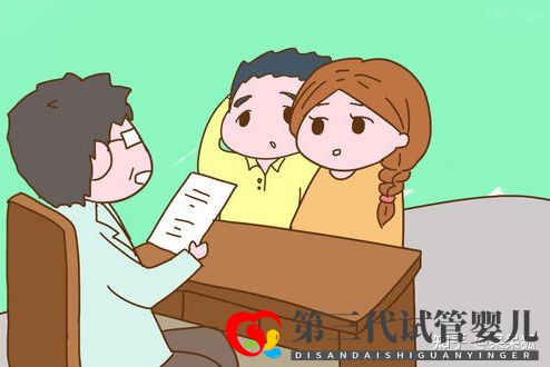 第三代试管婴儿的流程及费用标准怎么样(图3) 第三代试管婴儿的流程及费用标准怎么样(图3)