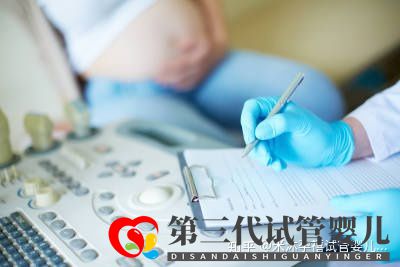 第三代试管婴儿要花费多少钱你都清楚吗(图1) 第三代试管婴儿要花费多少钱你都清楚吗(图1)