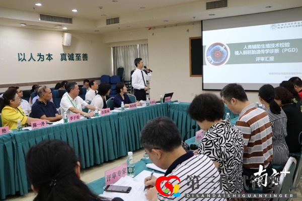 第三代试管婴儿落户珠海,遗传病家族有望生育健康宝宝(图1) 第三代试管婴儿落户珠海,遗传病家族有望生育健康宝宝(图1)