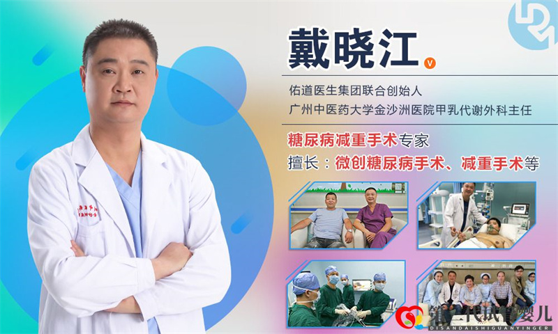 做袖状胃减肥微创手术医院在国内哪家好?(图2) 做袖状胃减肥微创手术医院在国内哪家好?(图2)