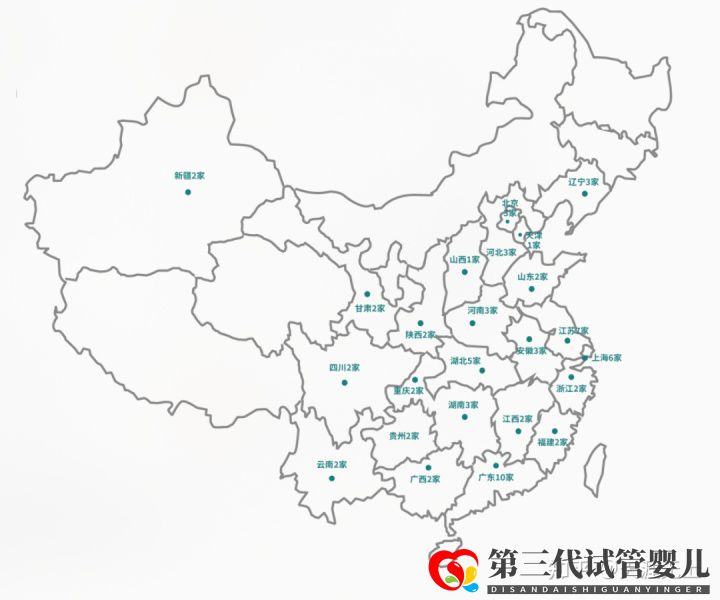 最新全国三代试管婴儿资质医院汇总(附医院名单)(图5) 最新全国三代试管婴儿资质医院汇总(附医院名单)(图5)