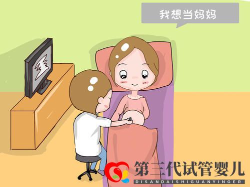 医生,我基础卵泡只有5个,做三代试管婴儿胜算有多大?(图2) 医生,我基础卵泡只有5个,做三代试管婴儿胜算有多大?(图2)