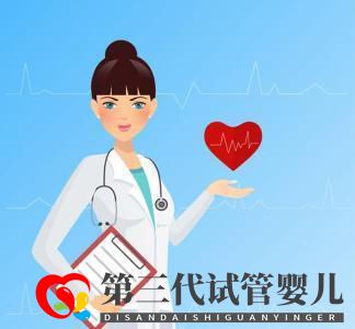 运城妇科医院哪家好:人流手术什么时候可以做(图1) 运城妇科医院哪家好:人流手术什么时候可以做(图1)