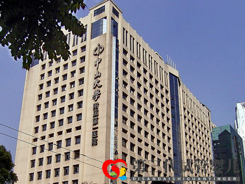 这家全国排名第七的医院,应用着什么DR设备?(图2) 这家全国排名第七的医院,应用着什么DR设备?(图2)