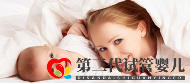 三代试管成功率高吗(图1) 三代试管成功率高吗(图1)