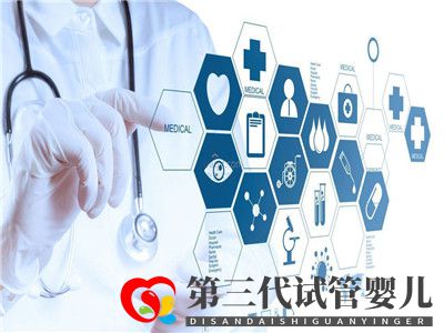 优贝健康告诉您试管婴儿可以做龙凤胎吗?成功率高吗?(图2) 优贝健康告诉您试管婴儿可以做龙凤胎吗?成功率高吗?(图2)