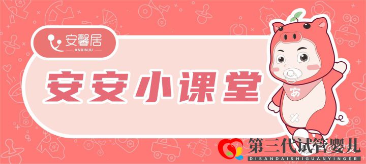 三代试管婴儿成功率是多少(图3) 三代试管婴儿成功率是多少(图3)