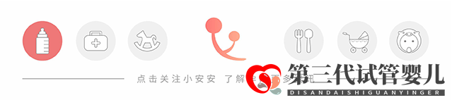 三代试管婴儿成功率是多少(图1) 三代试管婴儿成功率是多少(图1)