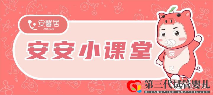 三代试管婴儿成功率是多少(图4) 三代试管婴儿成功率是多少(图4)