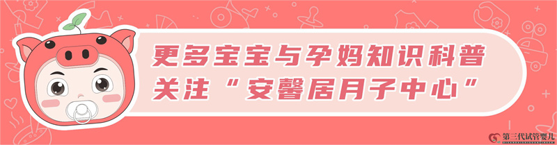 三代试管婴儿成功率是多少(图7) 三代试管婴儿成功率是多少(图7)