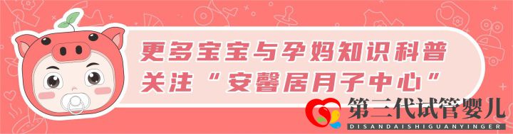 三代试管婴儿成功率是多少(图8)