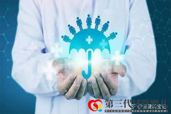 第三代试管的流程及时间(图6) 第三代试管的流程及时间(图6)