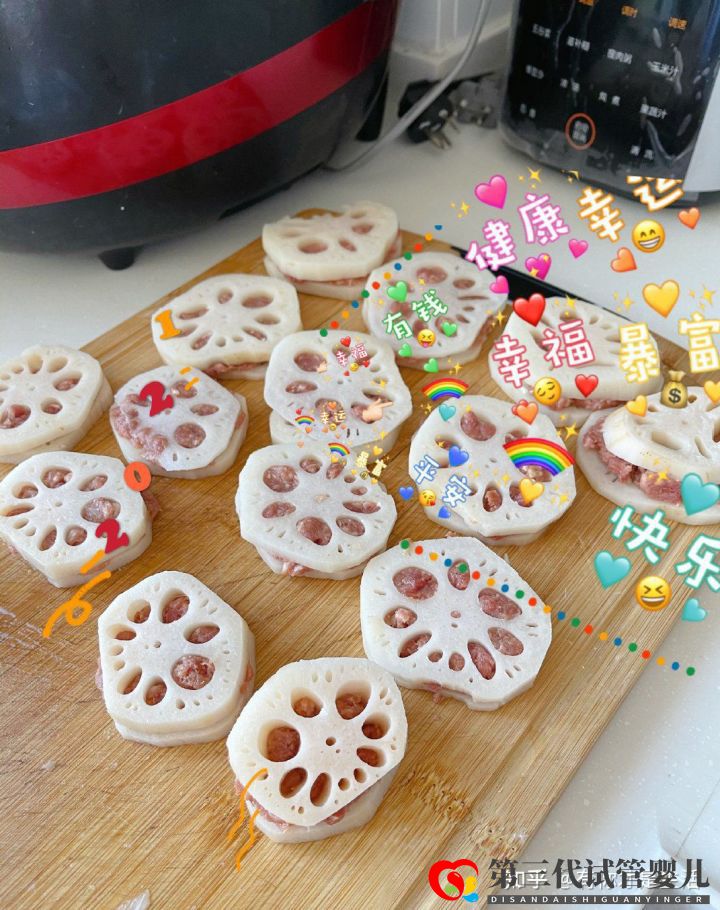 公立做三代试管,说说我的试管经历~(图4) 公立做三代试管,说说我的试管经历~(图4)