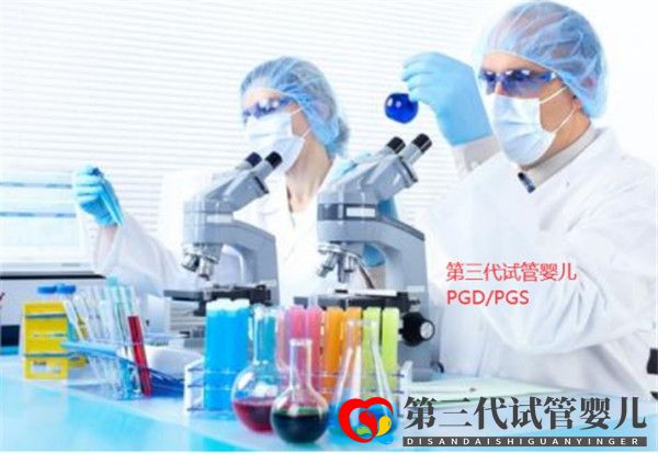 什么是第三代试管婴儿三代试管中的囊胚活检有哪几种方法(图1) 什么是第三代试管婴儿三代试管中的囊胚活检有哪几种方法(图1)