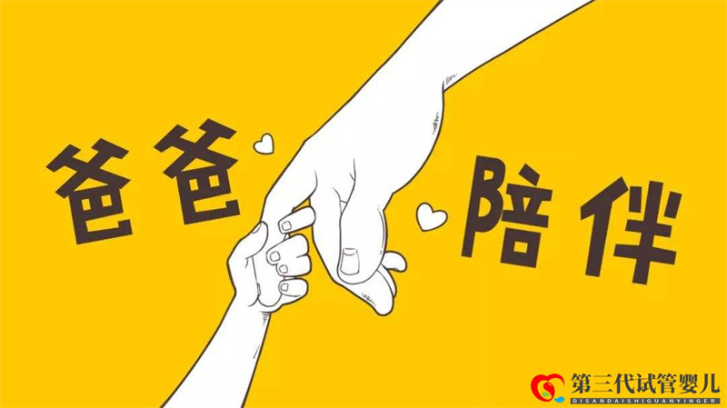 从小不和爸爸亲近的孩子,长大之后会有哪些问题?性格有3大缺陷(图2) 从小不和爸爸亲近的孩子,长大之后会有哪些问题?性格有3大缺陷(图2)