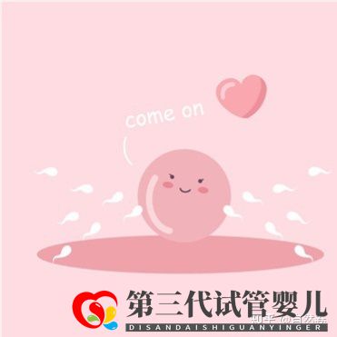 试管一代,二代,三代有什么区别(图3) 试管一代,二代,三代有什么区别(图3)