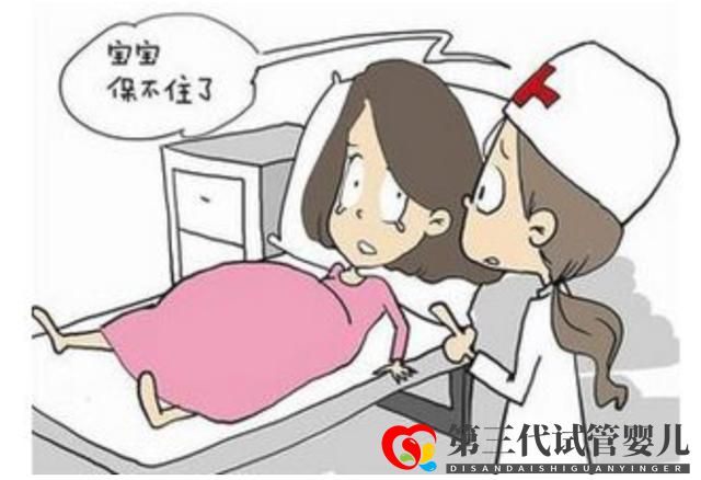 女子习惯性流产保胎又失败?发生过胚胎染色体异常还能要宝宝吗?(图1) 女子习惯性流产保胎又失败?发生过胚胎染色体异常还能要宝宝吗?(图1)