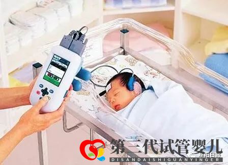 今年七月，阜阳在全市推广新生儿耳聋基因筛查和48种代谢病筛查！