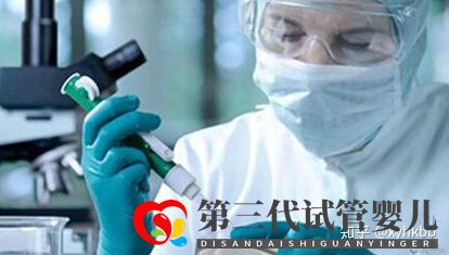 国内第三代试管婴儿可以选择性别吗心悦告诉你(图1) 国内第三代试管婴儿可以选择性别吗心悦告诉你(图1)