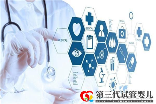 三代试管取卵后多长时间可以移植(图1) 三代试管取卵后多长时间可以移植(图1)