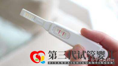 三代试管取卵后腹水,要隔多久才能移植(图1) 三代试管取卵后腹水,要隔多久才能移植(图1)