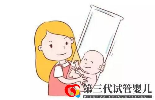 试管宝宝和自然生育的宝宝有区别吗?(图1) 试管宝宝和自然生育的宝宝有区别吗?(图1)