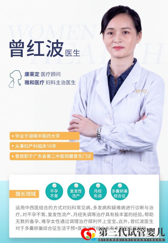 47岁高龄备孕怎么做高龄备孕成功经验(图7) 47岁高龄备孕怎么做高龄备孕成功经验(图7)