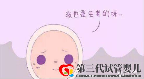 35岁以后怀孕的几率有多大怎样提高怀孕几率(图3) 35岁以后怀孕的几率有多大怎样提高怀孕几率(图3)