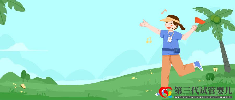 以前输卵管梗阻宫外孕现在能不能做试管婴儿?(图1) 以前输卵管梗阻宫外孕现在能不能做试管婴儿?(图1)