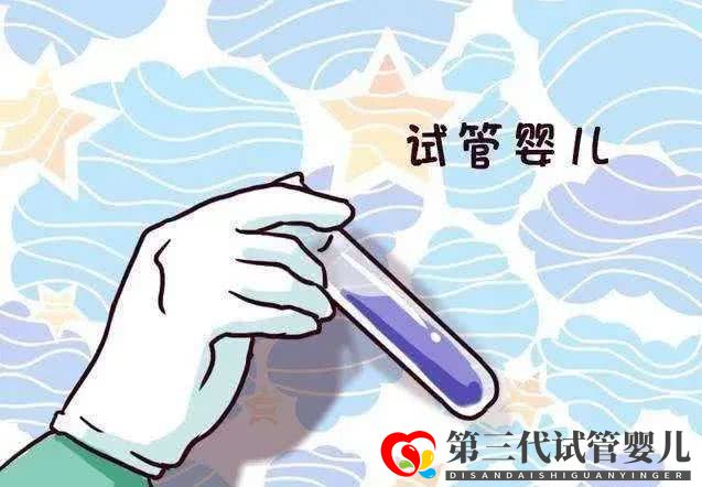 输卵管“水太深”,做试管婴儿该如何获取成功?(图1) 输卵管“水太深”,做试管婴儿该如何获取成功?(图1)
