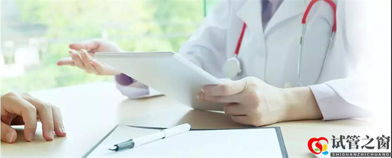 做试管婴儿前,医生为什么要你交代清楚在吃什么药?(图2) 做试管婴儿前,医生为什么要你交代清楚在吃什么药?(图2)