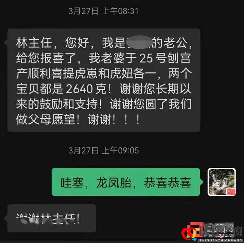 自贡首例试管婴儿减胎术产妇诞下龙凤胎