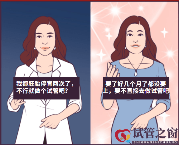 做试管也有准入门槛?一起来了解一下吧!(图1) 做试管也有准入门槛?一起来了解一下吧!(图1)