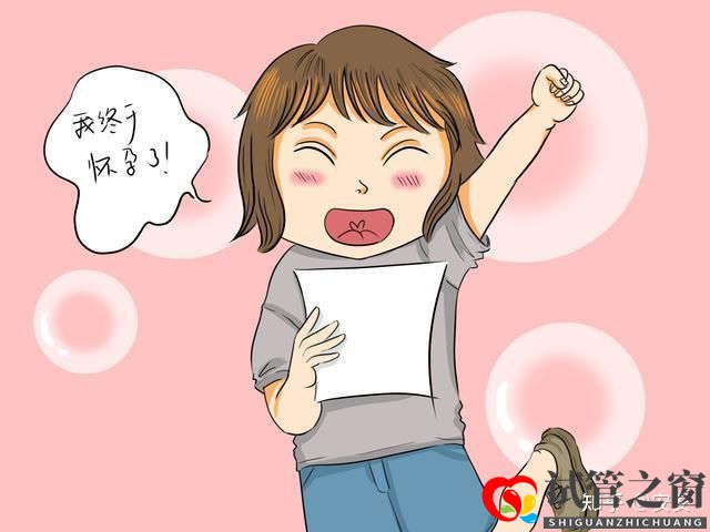 “试管婴儿又不是亲生的,多丢人”(图3) “试管婴儿又不是亲生的,多丢人”(图3)