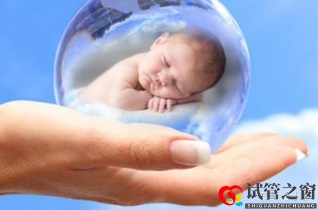 10年经验专家告诉你试管婴儿要多少钱(图4) 10年经验专家告诉你试管婴儿要多少钱(图4)