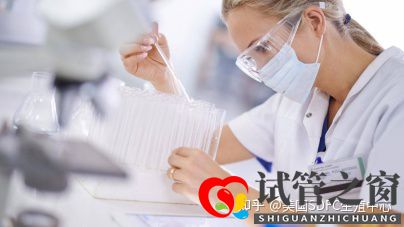 2022年还在抵触试管婴儿三个方面谈谈为什么(图3) 2022年还在抵触试管婴儿三个方面谈谈为什么(图3)