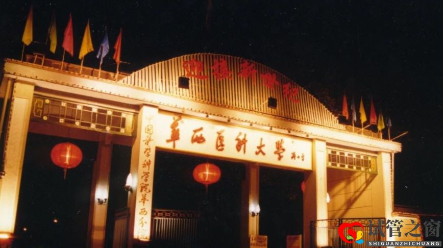 全国医学院排名出炉,榜首连续3年登顶,湘雅医学院跌出前10(图5) 全国医学院排名出炉,榜首连续3年登顶,湘雅医学院跌出前10(图5)