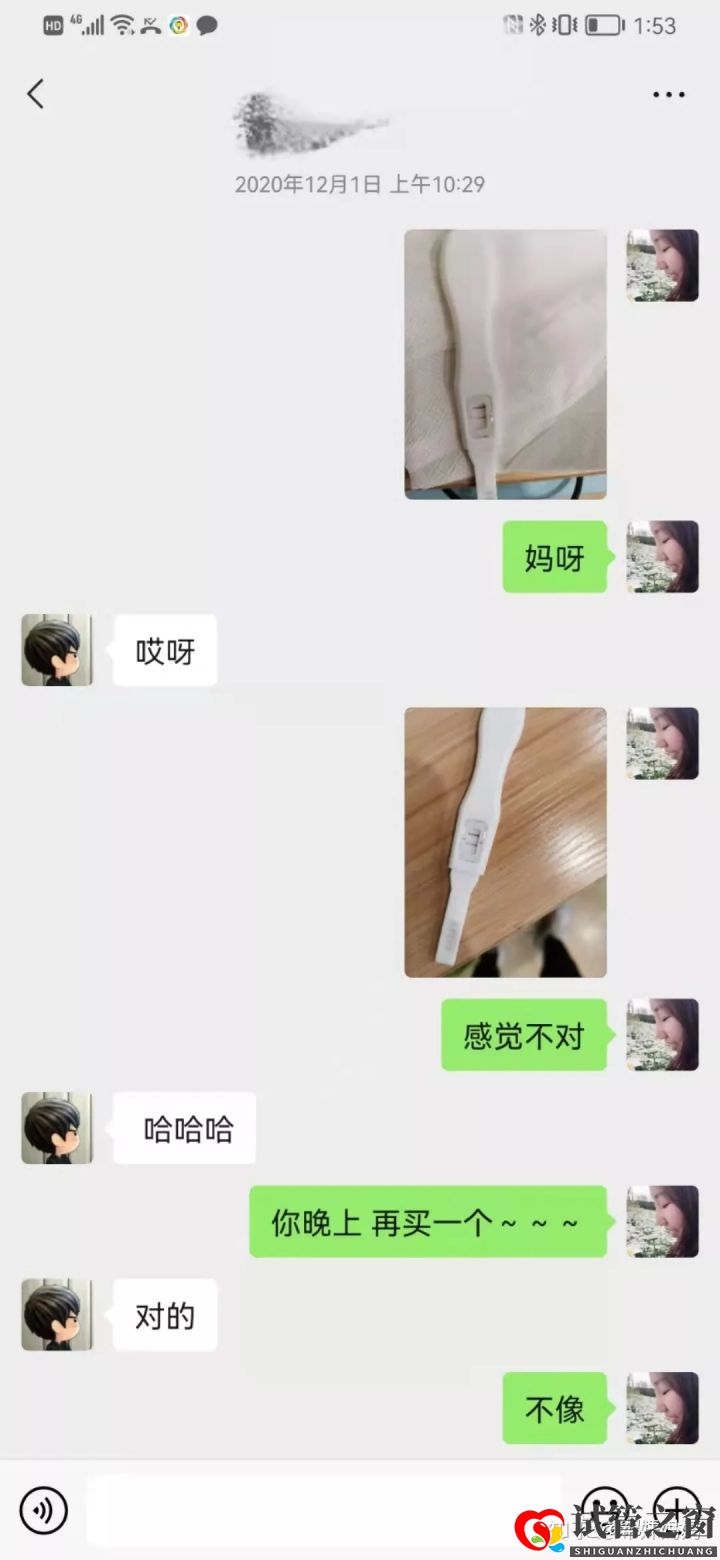 过来人劝你不要轻易选择试管移植(试管婴儿怎么做的全过程)(图9) 过来人劝你不要轻易选择试管移植(试管婴儿怎么做的全过程)(图9)