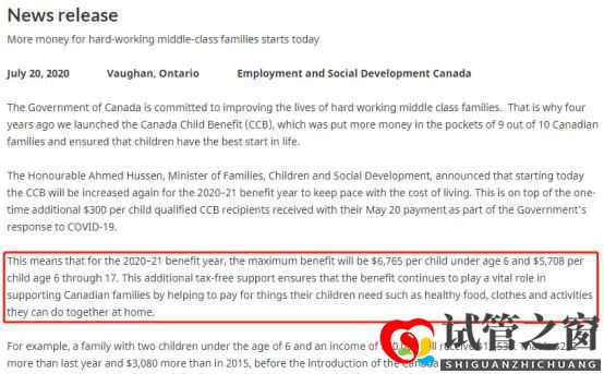 加拿大牛奶金又涨了!具备哪些条件可以申请呢?(试管婴儿多少钱)(图1) 加拿大牛奶金又涨了!具备哪些条件可以申请呢?(试管婴儿多少钱)(图1)