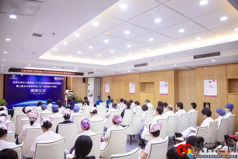 加入中日友好医院国际医疗联盟探索国际医疗模式(试管大约多少钱)(图2) 加入中日友好医院国际医疗联盟探索国际医疗模式(试管大约多少钱)(图2)