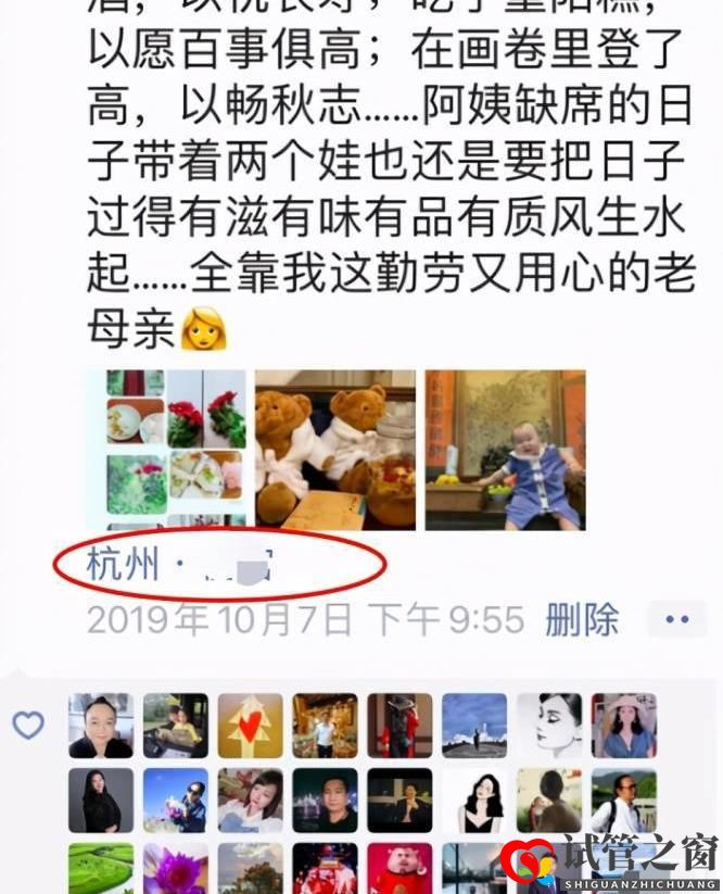 他是知名大导演,妻子为其3次试管取70颗卵子,今年近百岁成人生赢家(图3) 他是知名大导演,妻子为其3次试管取70颗卵子,今年近百岁成人生赢家(图3)