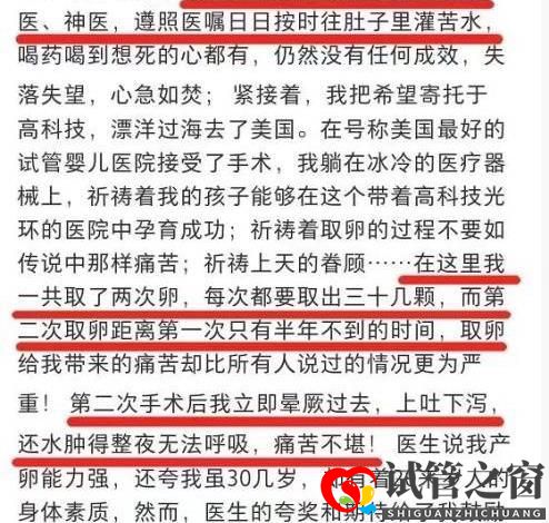 他是知名大导演,妻子为其3次试管取70颗卵子,今年近百岁成人生赢家(图6) 他是知名大导演,妻子为其3次试管取70颗卵子,今年近百岁成人生赢家(图6)