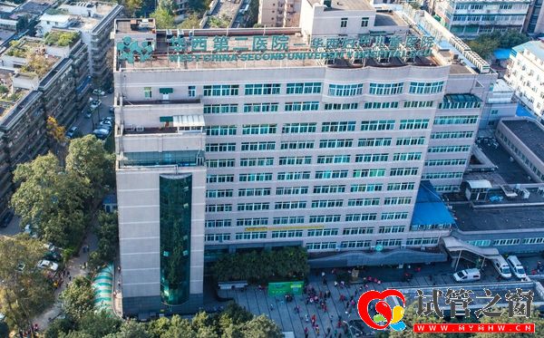 成都人工授精医院排名(图2) 华西第二医院能做人授