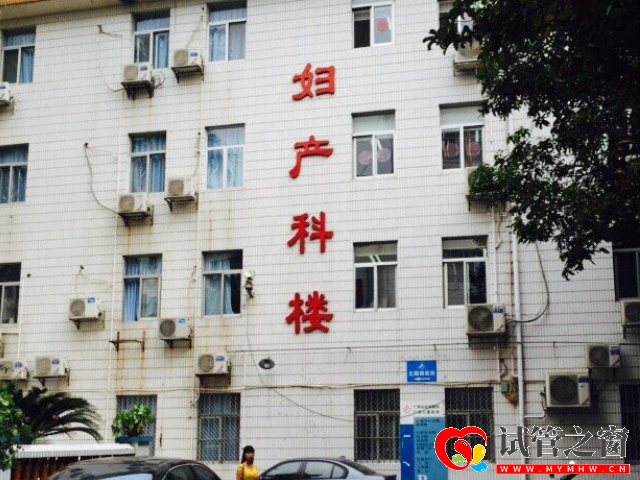 南宁正规不孕不育医院排行榜,排名第一非广西妇幼莫属(图2) 广西妇幼保健院