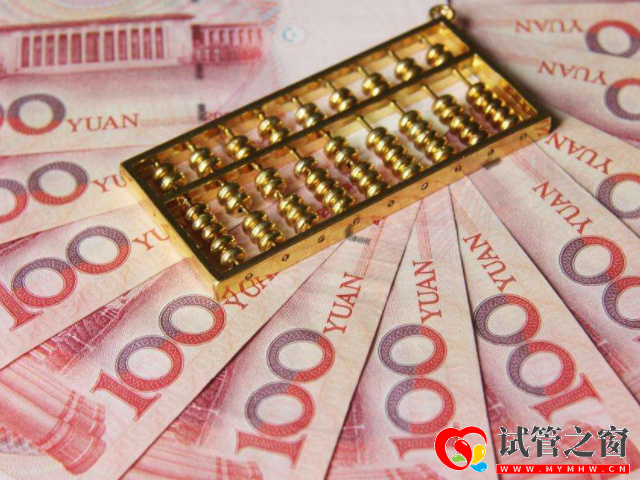 睾丸穿刺手术费用清单,术前检查+手术费不超过这个数(图3) 睾丸穿刺手术费用一千至一千五