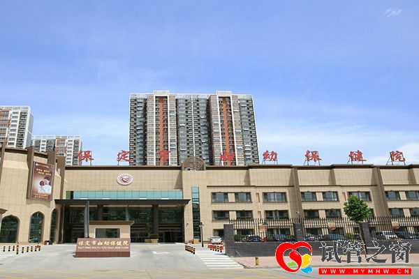 保定试管婴儿医院排名新鲜出炉, 这3家技术好可参考(图2) 保定市妇幼保健院