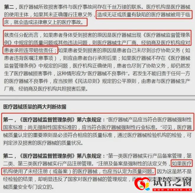 性别鉴定、包生男女三代试管「乱象」缘何产生(图4) 性别鉴定、包生男女三代试管「乱象」缘何产生(图4)