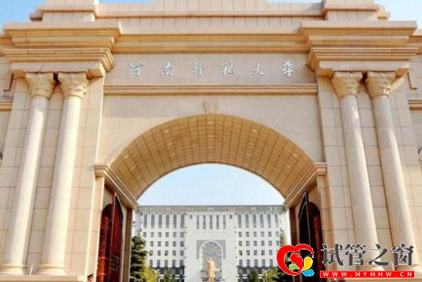 河南高校经费预算排名出炉,河南师大排名超过河南科大,稳居第三(图4) 河南高校经费预算排名出炉,河南师大排名超过河南科大,稳居第三(图4)